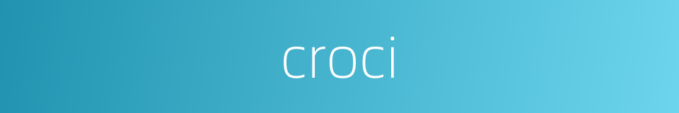 croci的同义词