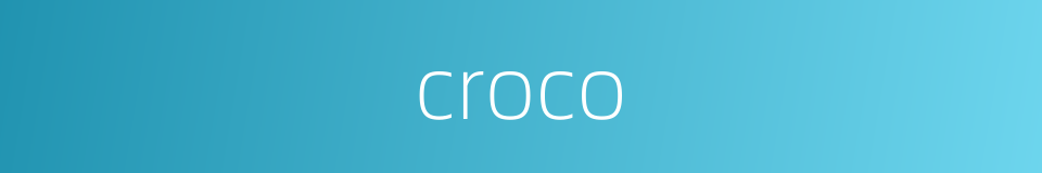 croco的意思