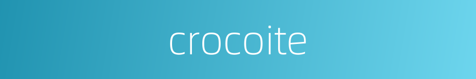 crocoite的同义词
