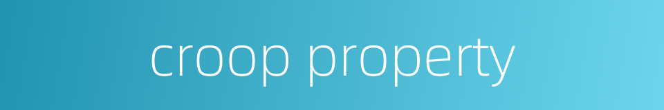 croop property的同义词