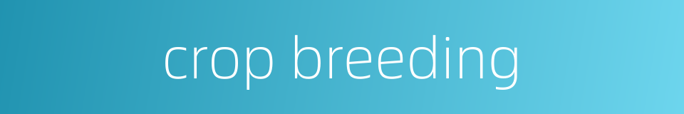 crop breeding的同义词