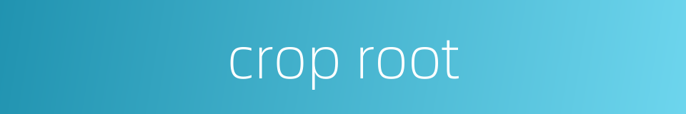 crop root的同义词