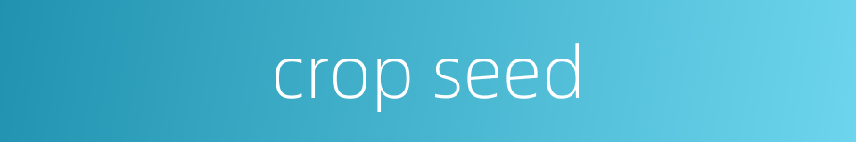 crop seed的同义词