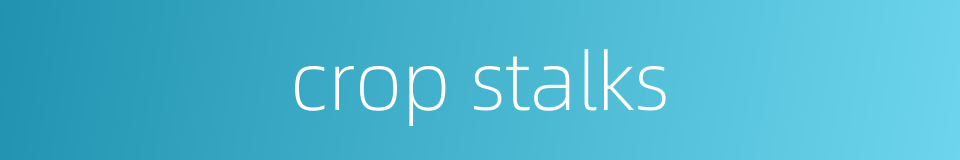 crop stalks的同义词