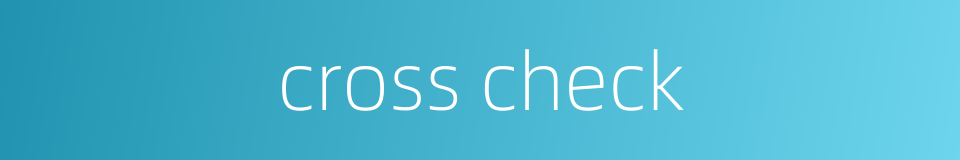 cross check的同义词