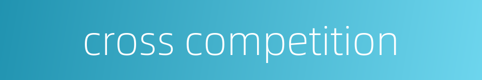 cross competition的同义词