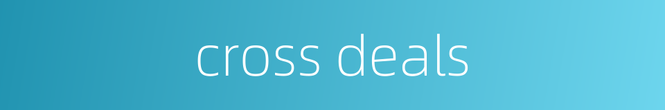 cross deals的同义词