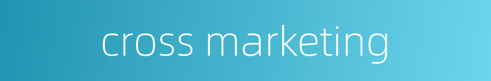 cross marketing的同义词