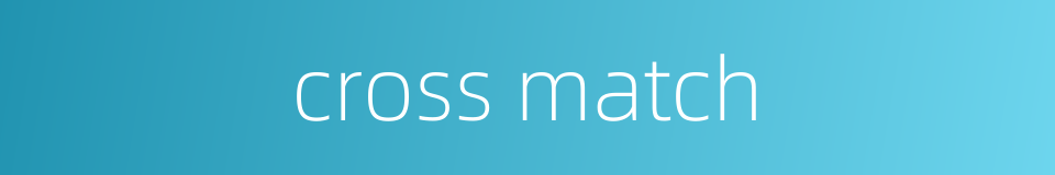 cross match的同义词