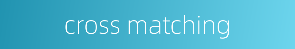 cross matching的同义词