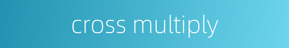 cross multiply的同义词