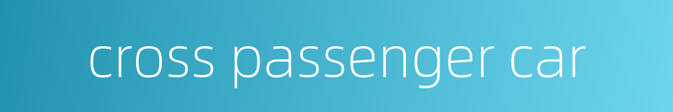 cross passenger car的同义词