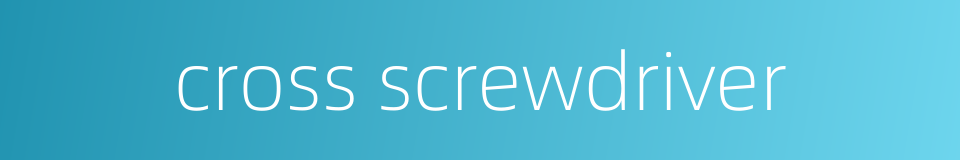 cross screwdriver的同义词