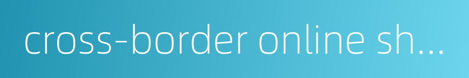 cross-border online shopping的同义词