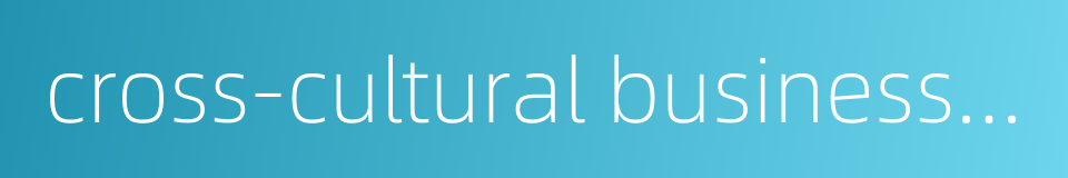 cross-cultural business negotiation的同义词