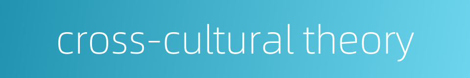 cross-cultural theory的同义词