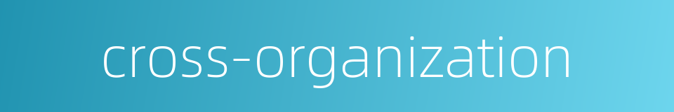 cross-organization的同义词