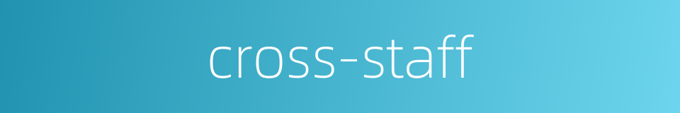 cross-staff的同义词