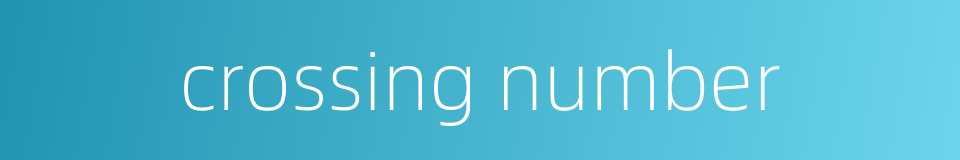 crossing number的同义词