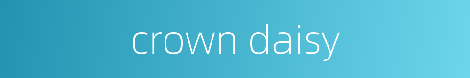 crown daisy的同义词