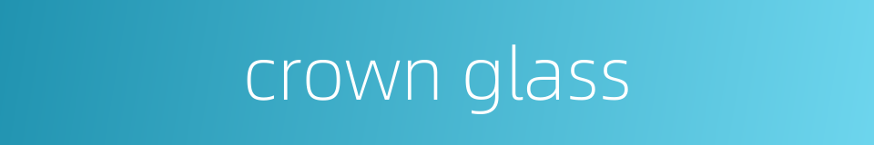 crown glass的同义词