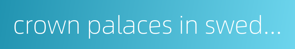 crown palaces in sweden的同义词