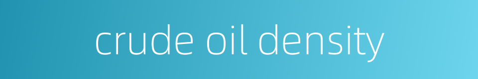 crude oil density的同义词