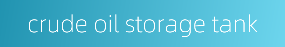 crude oil storage tank的同义词