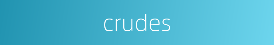crudes的同义词