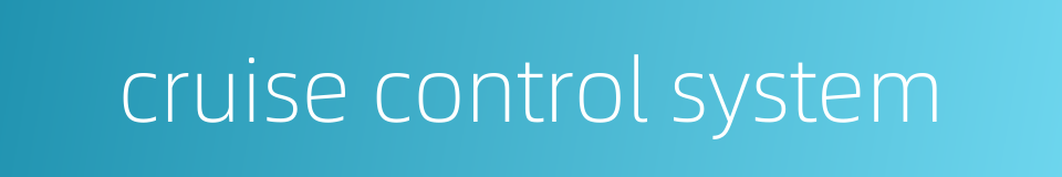 cruise control system的同义词