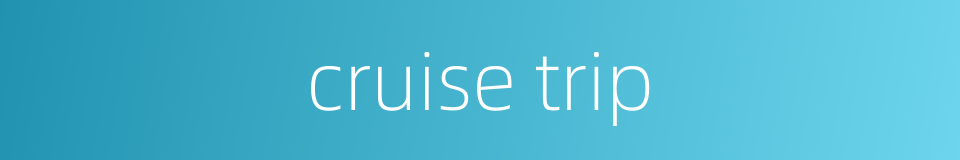 cruise trip的同义词