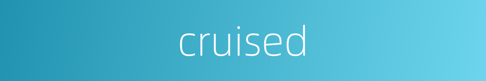 cruised的同义词