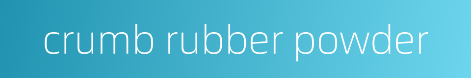 crumb rubber powder的同义词