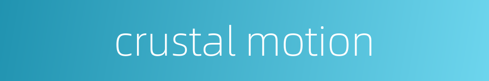 crustal motion的同义词