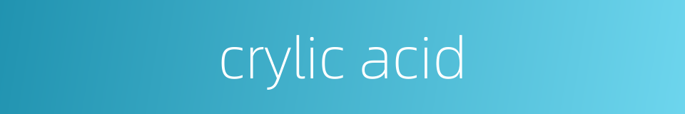crylic acid的同义词