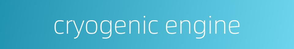 cryogenic engine的同义词