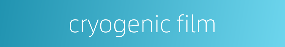 cryogenic film的同义词