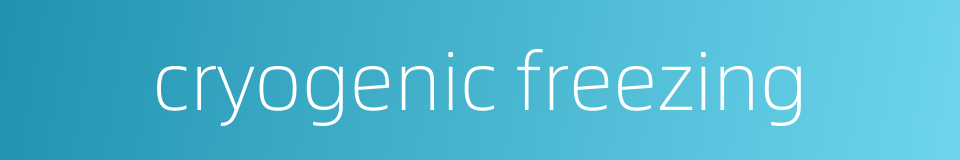 cryogenic freezing的同义词