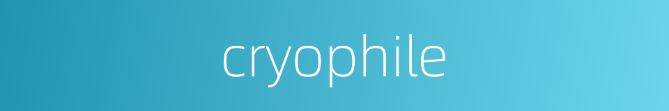 cryophile的同义词