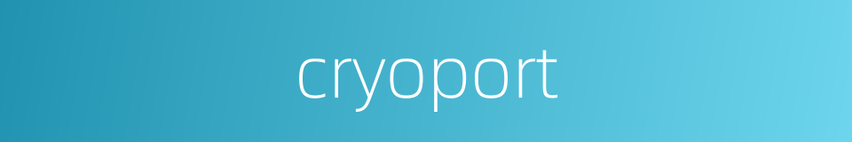 cryoport的同义词