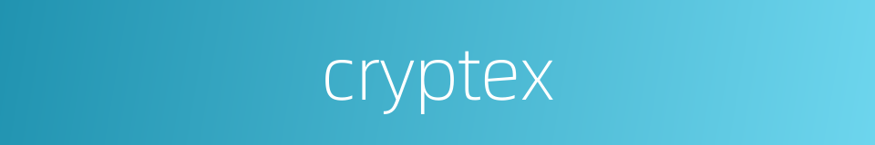 cryptex的同义词