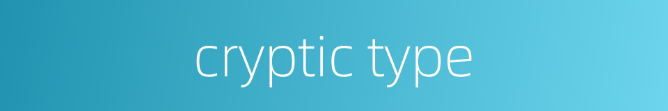 cryptic type的同义词