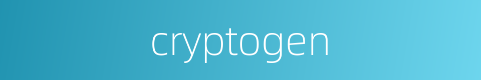 cryptogen的同义词