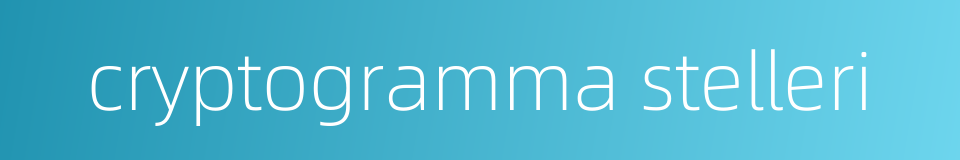 cryptogramma stelleri的同义词
