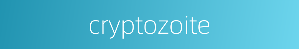 cryptozoite的同义词
