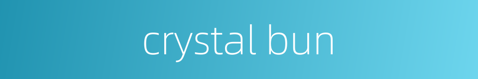 crystal bun的同义词