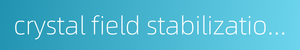 crystal field stabilization energy的同义词