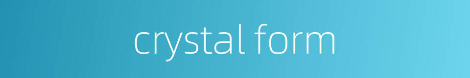 crystal form的同义词