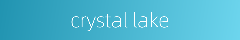 crystal lake的同义词