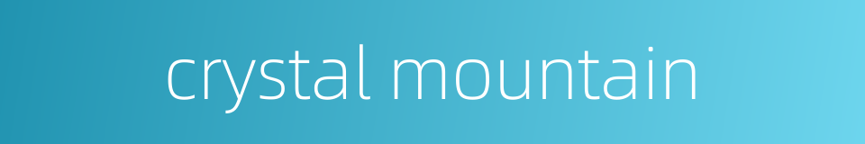 crystal mountain的同义词